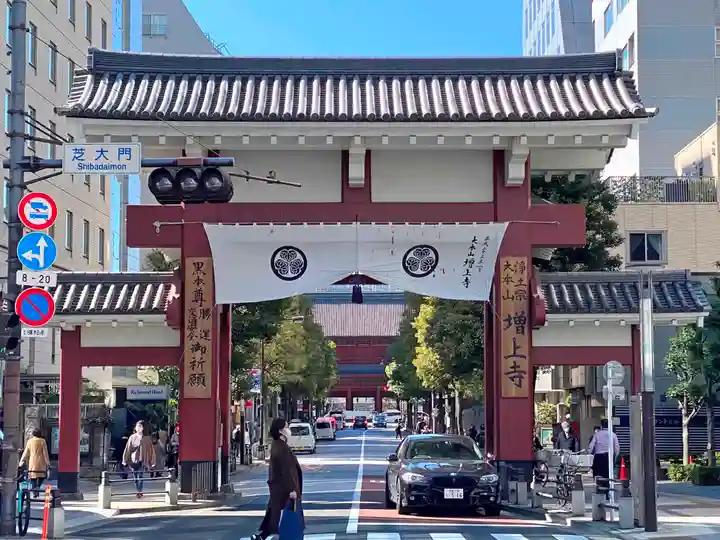 増上寺の山門・神門