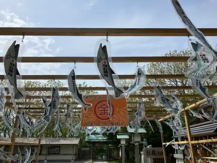 根室金刀比羅神社の芸術