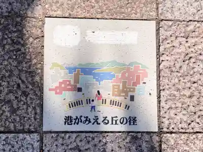 大歳神社(山口県)