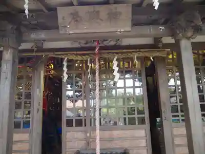 五所神社の本殿・本堂