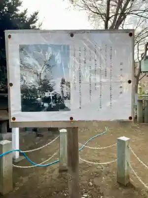 王子神社(千葉県)