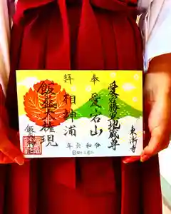 飯盛神社(長崎県)(2024年02月10日(土) 19時19分54秒投稿)