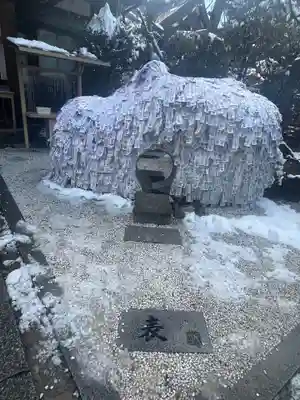 安井金比羅宮(京都府)