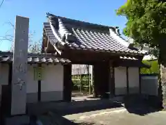 正顕寺(愛知県)