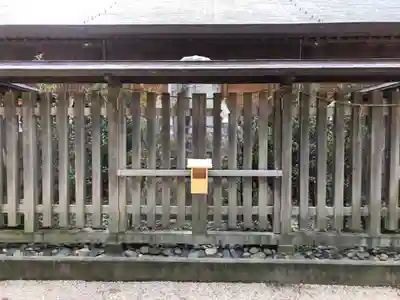 万九千社のその他建物