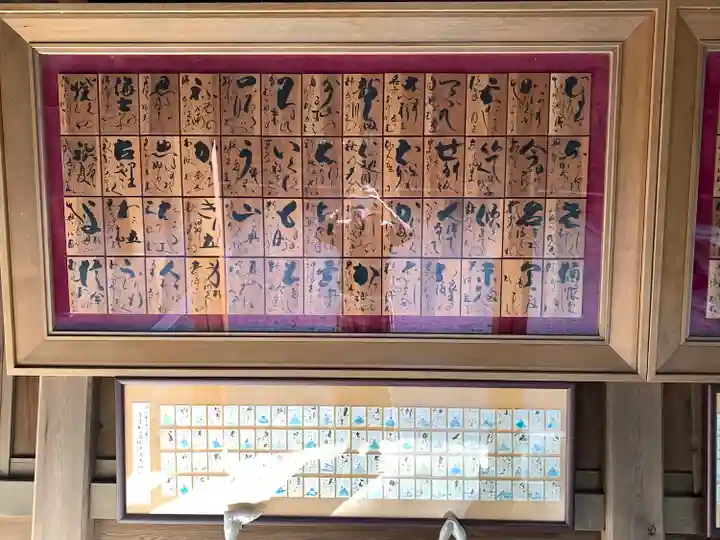 近江神宮のその他建物