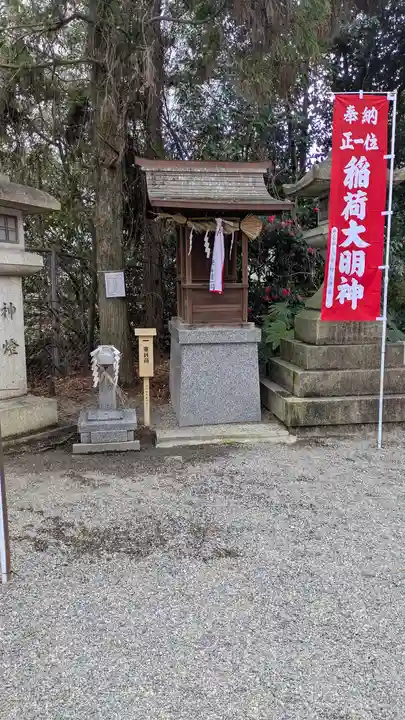 九帝王宮 萱野神社(滋賀県)