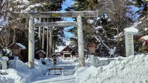 富良野神社の鳥居