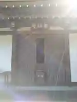 金蔵院のその他建物