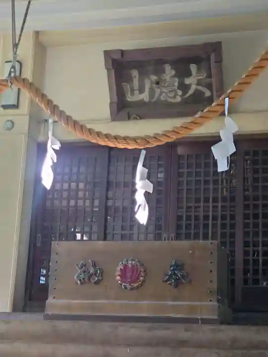 秋葉山量覚院(神奈川県)