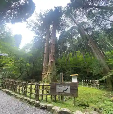 御岩神社(茨城県)