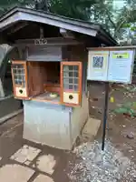 正福寺(千葉県)