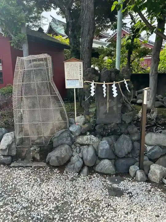 羽田神社(東京都)