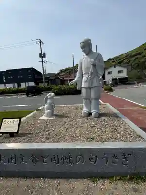 白兎神社(鳥取県)