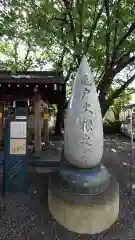 亀戸 香取神社(東京都)