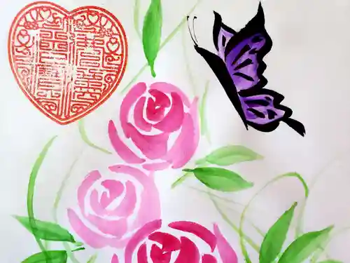 菩提寺の御朱印