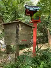 自凝島神社の歴史