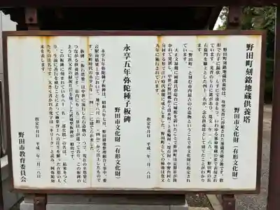 西光院(千葉県)