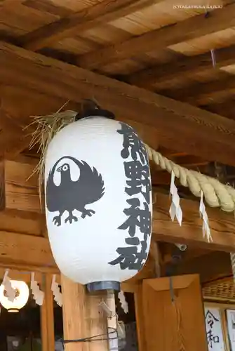 川越熊野神社のその他建物