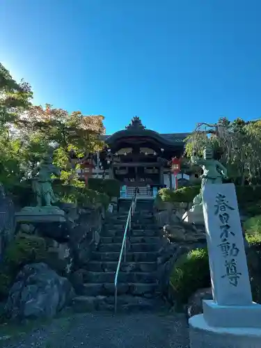 正法寺(京都府)