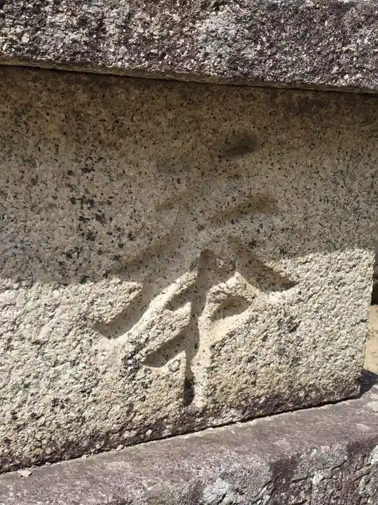 玉津島神社(和歌山県)