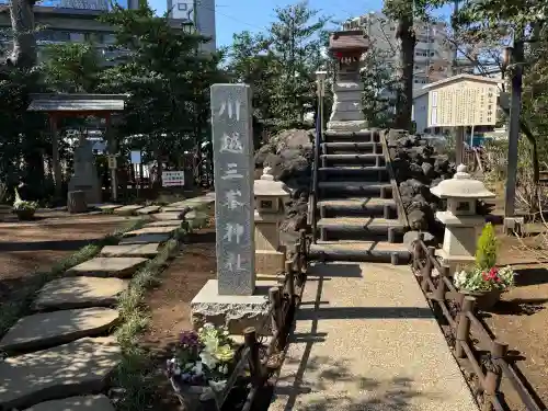 川越八幡宮(埼玉県)