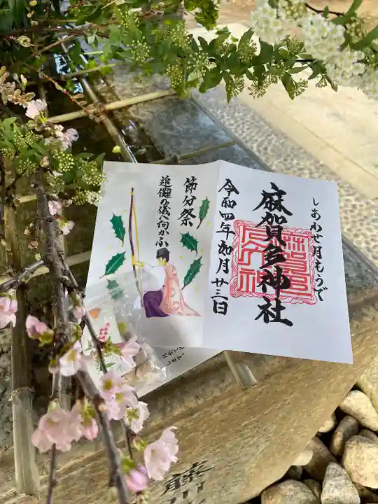 麻賀多神社のその他建物