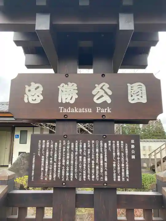 良玄寺のその他建物