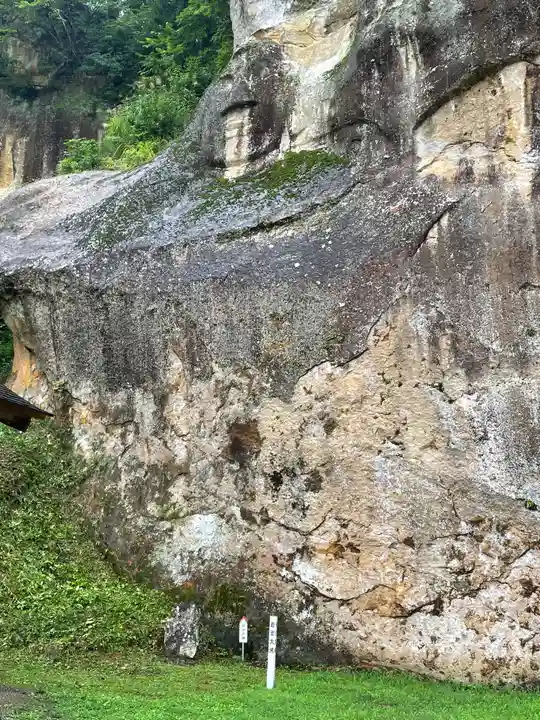 達谷西光寺のその他建物