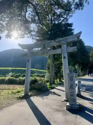 葛城一言主神社(奈良県)