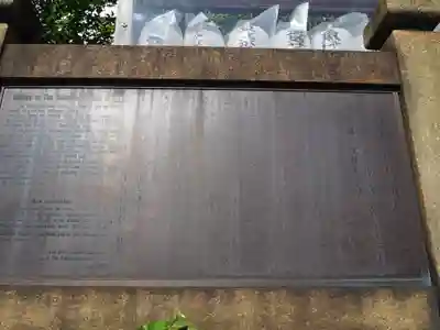 高山稲荷神社（旧鎮座地）のその他建物