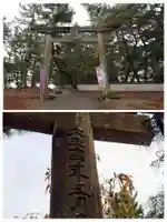 八幡奈多宮(大分県)