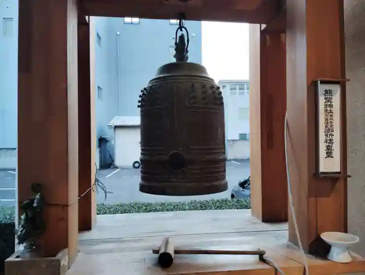 熊野神社(群馬県)