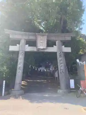 八桙神社(徳島県)