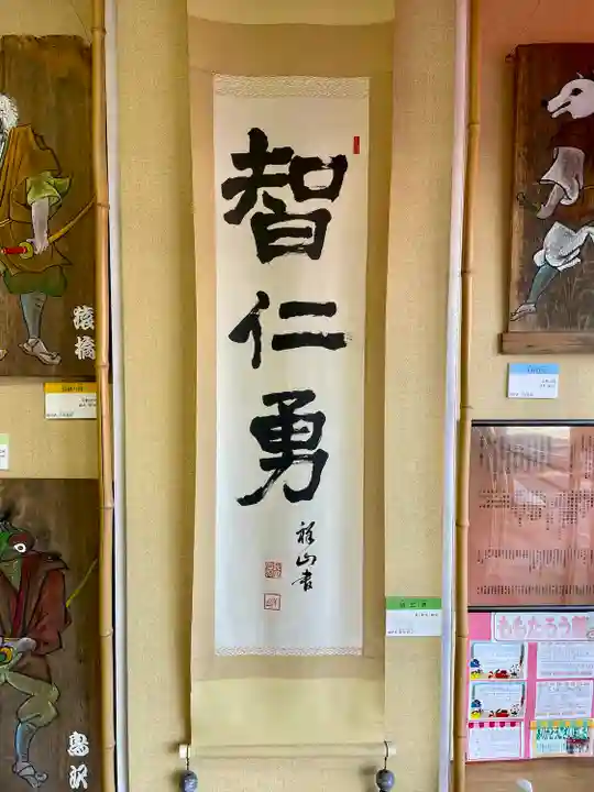 桃太郎神社(山梨県)