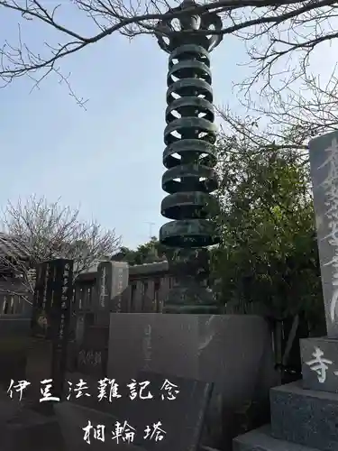 妙長寺(神奈川県)