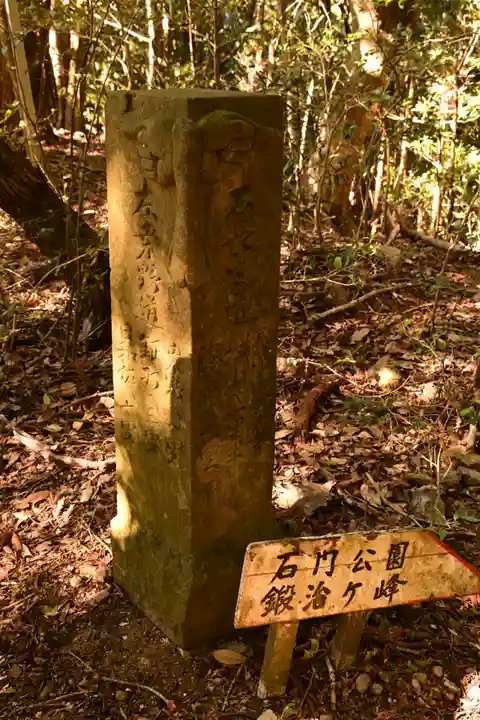 津峯神社(徳島県)