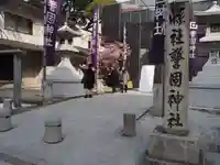 警固神社の庭園