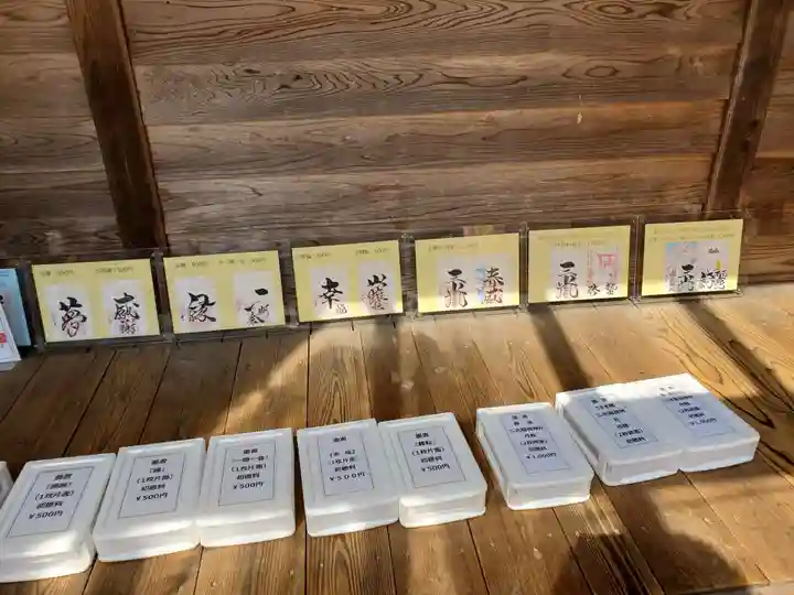 三光稲荷神社(福島県)