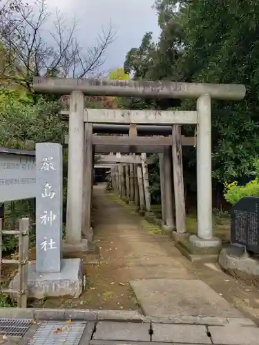 厳嶋神社の鳥居