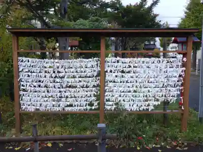 発寒神社のおみくじ