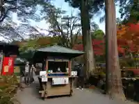 西明寺のその他建物