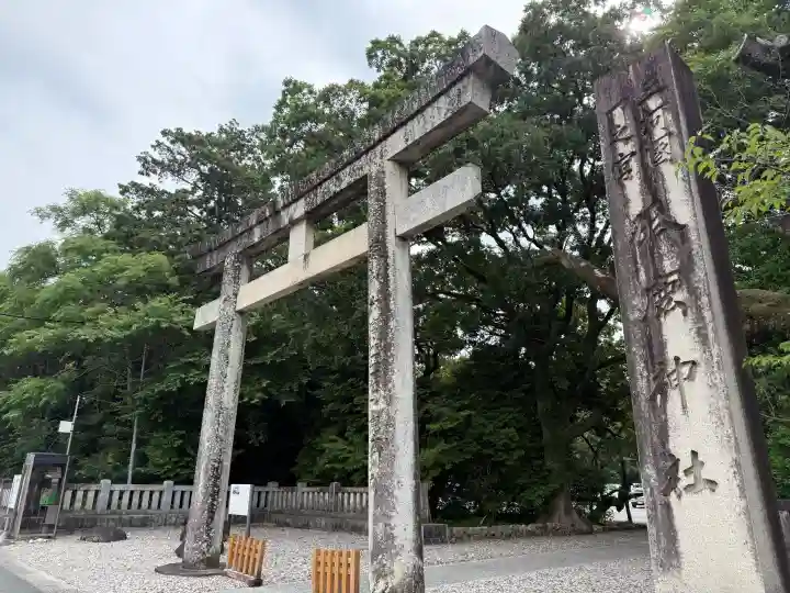 砥鹿神社(里宮)(愛知県)