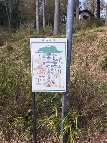 宝八幡宮(大分県)