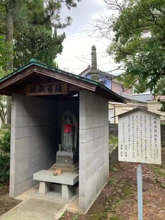 八幡神社(福井県)