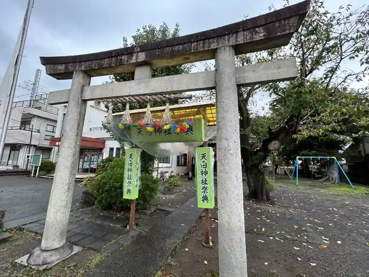 天白神社(静岡県)