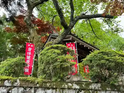 霊山寺(奈良県)