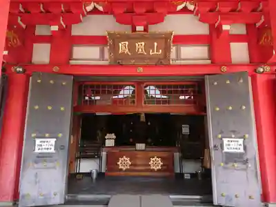 甚目寺のその他建物