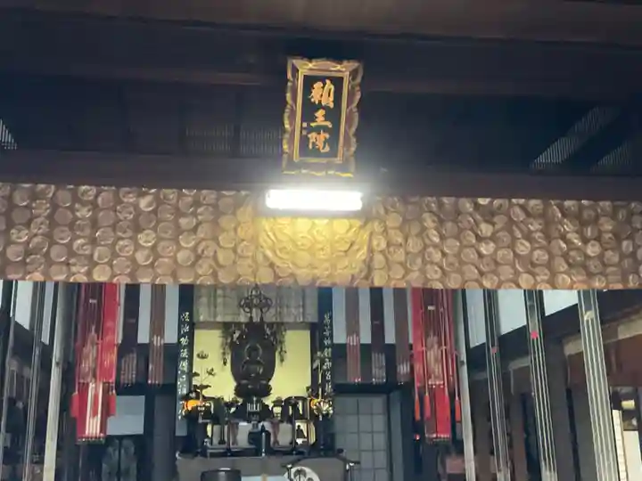安楽寺(京都府)