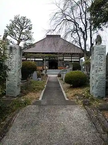来迎寺のその他建物